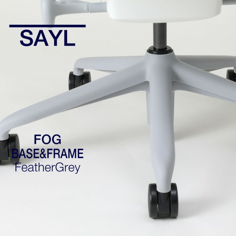 即納在庫有】ハーマンミラー セイルチェア 高さ調節アーム 奥行調節